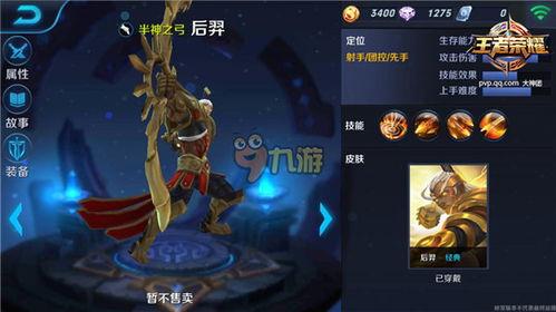 王者最新爆料游戏有哪些,揭秘游戏最新内容与更新