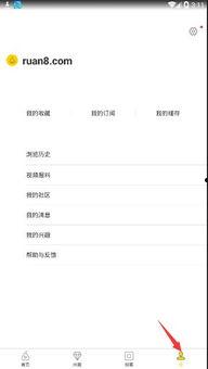 爆料视频上传技巧是什么,爆款视频上传技巧全解析